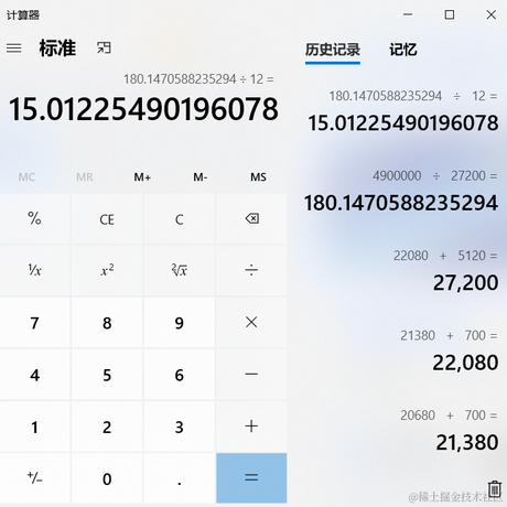 一条爱吃屎的狗于2021-11-03 10:16发布的图片