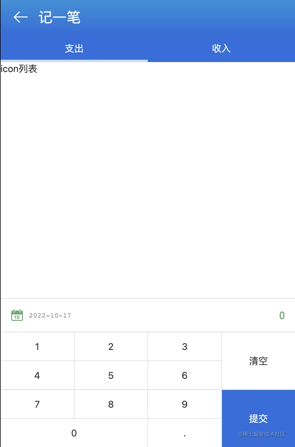 截屏2022-10-17 15.43.38.png