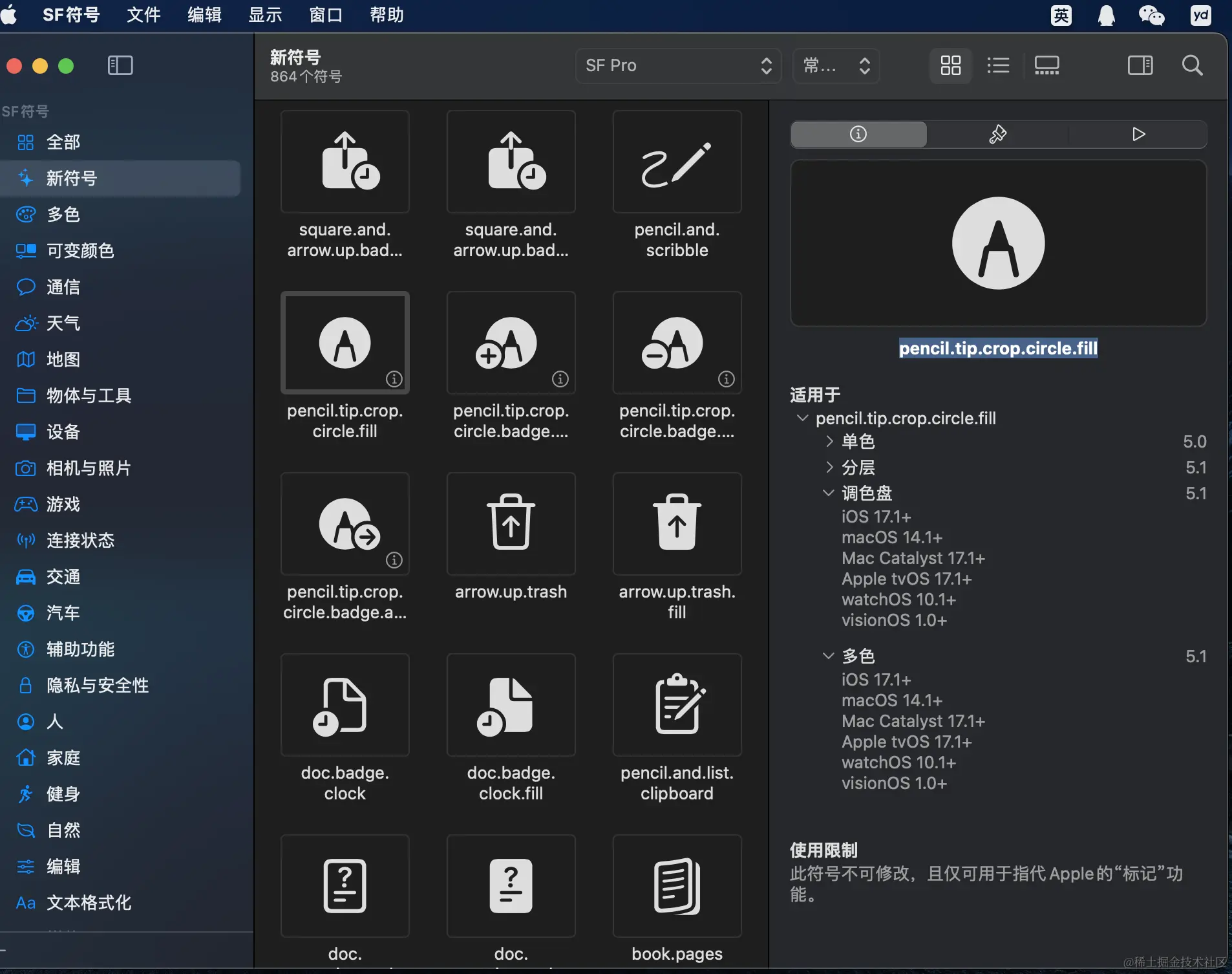 截屏2024-06-28 11.11.04.png