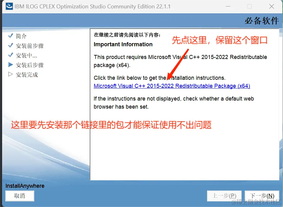 屏幕截图 2024-04-24 212535.png