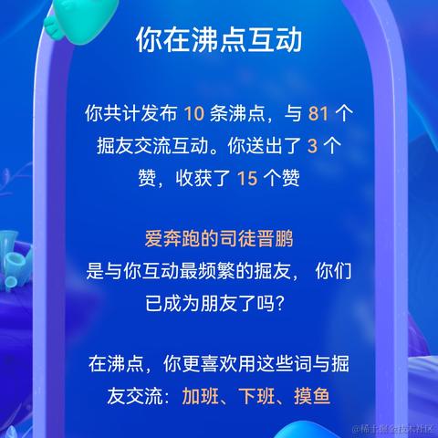 惊呆的小伙于2022-01-12 18:22发布的图片