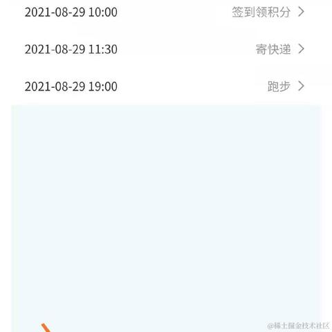 xkzhangsan于2021-08-30 09:47发布的图片