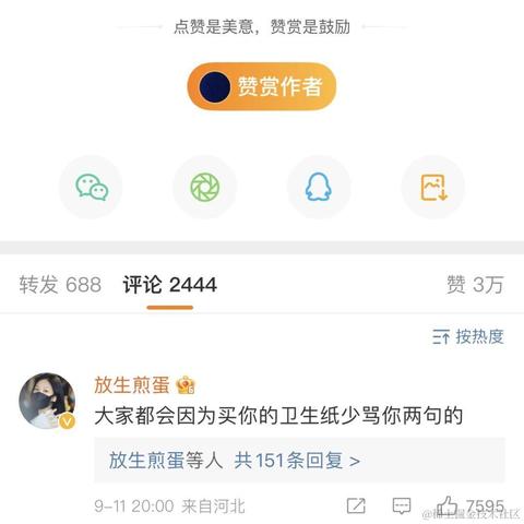 叶璇于2023-04-23 22:53发布的图片