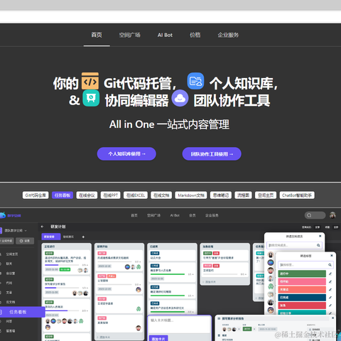 WriteBug数字空间于2024-04-23 08:42发布的图片