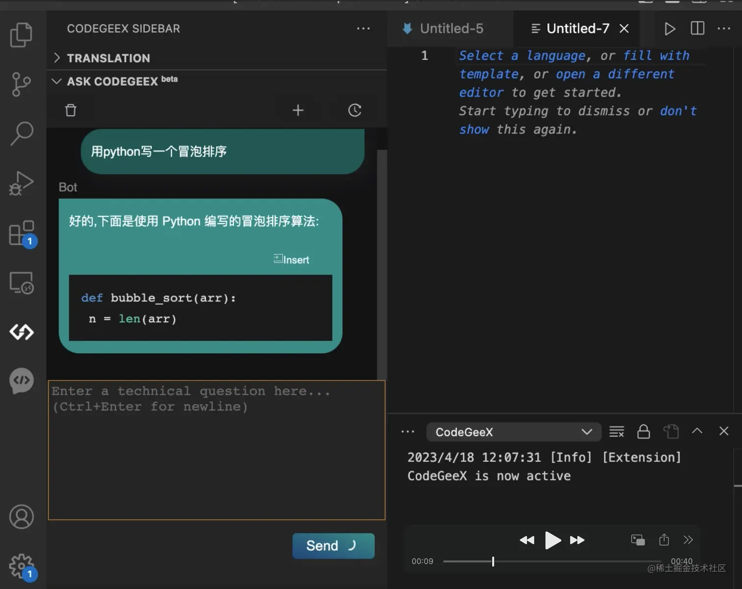 截屏2023-04-20 14.56.41.png