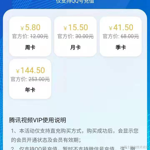 程序员张一笑于2021-06-17 23:07发布的图片
