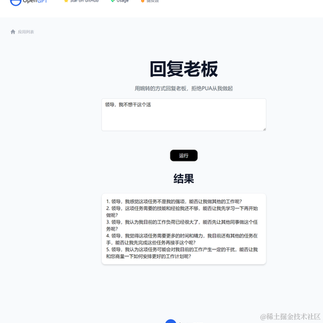 Seal软件于2023-03-21 14:02发布的图片