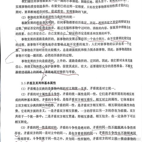 curip于2022-11-25 16:14发布的图片