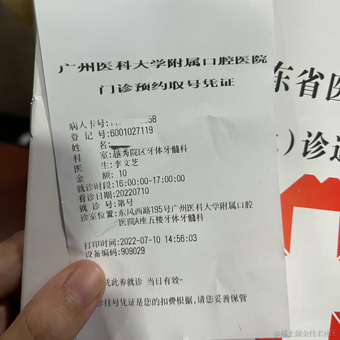 崽崽爱学习于2022-07-12 11:28发布的图片