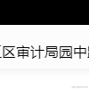 难为清醒于2021-03-17 15:31发布的图片