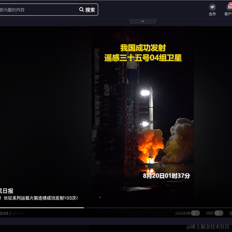 LP学长于2022-08-21 19:32发布的图片