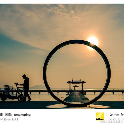 光影童于2023-11-07 10:22发布的图片