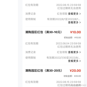 科目三考七次于2022-08-01 10:42发布的图片