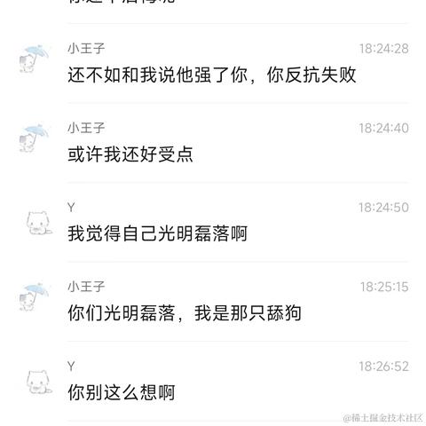 达瓦里希不摸鱼于2024-06-20 15:30发布的图片