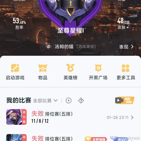 搬砖的小菜鸡于2021-01-27 09:34发布的图片