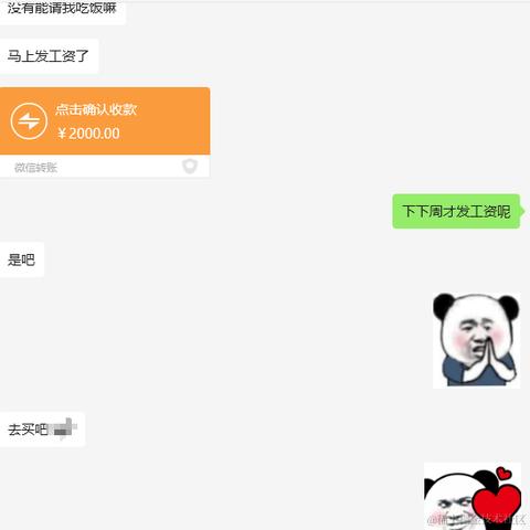 好想躺平于2023-10-06 15:12发布的图片