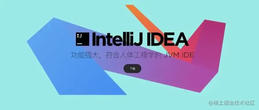 Idea插件开发