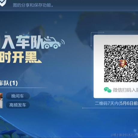 人性本恶于2024-04-29 12:10发布的图片