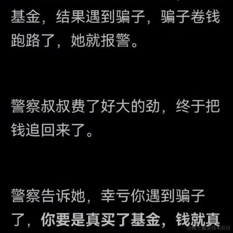 hunterYoung于2023-06-29 10:11发布的图片