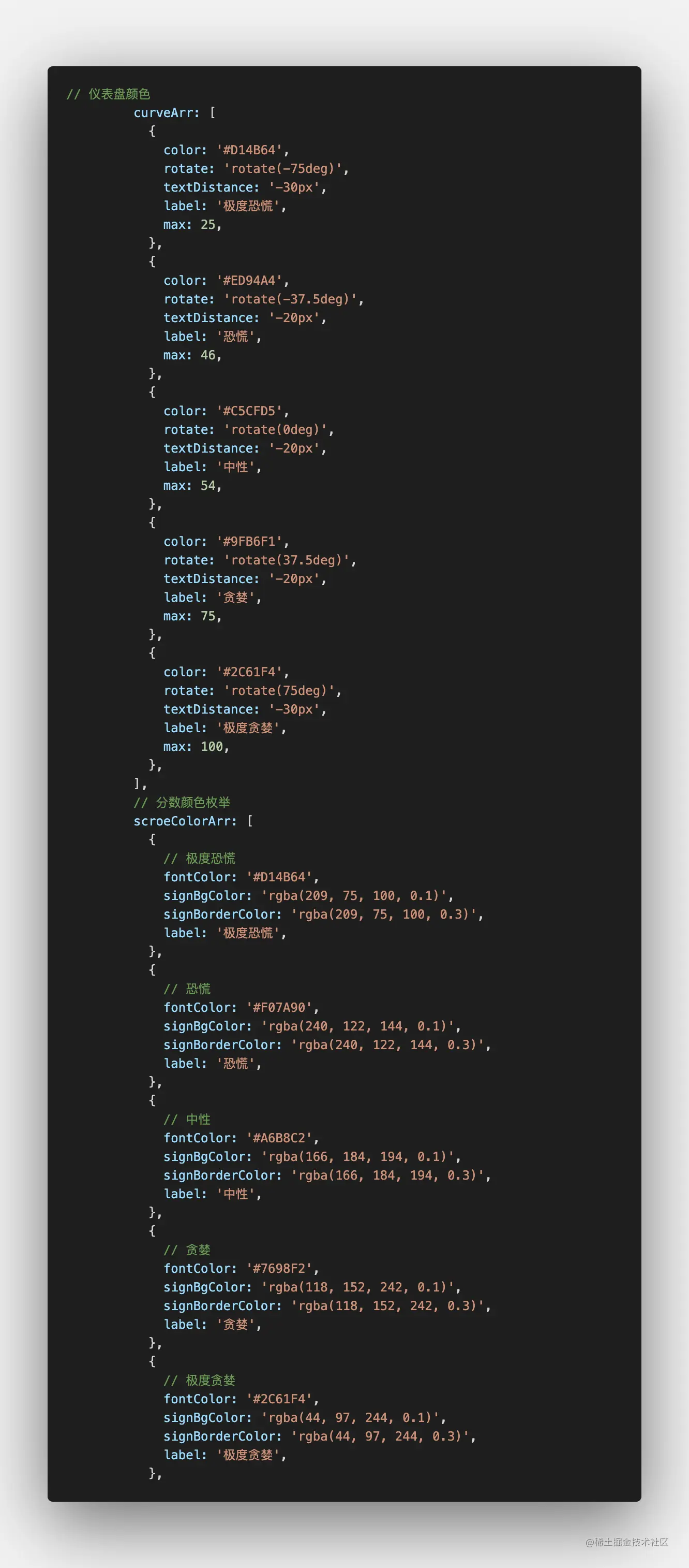 code.png
