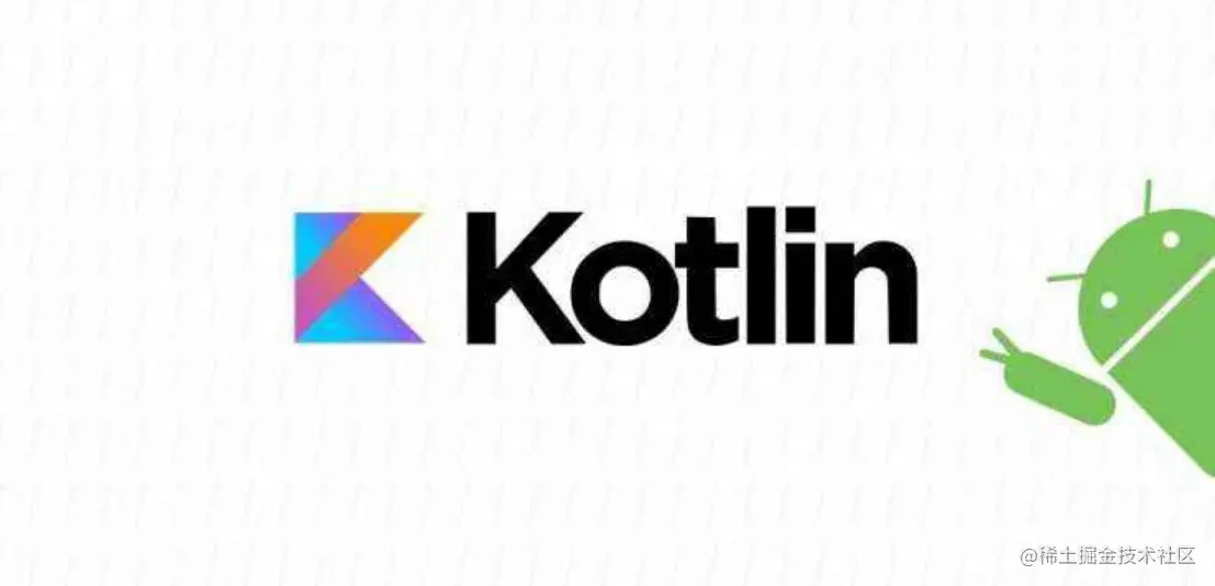 kotlin封面.png