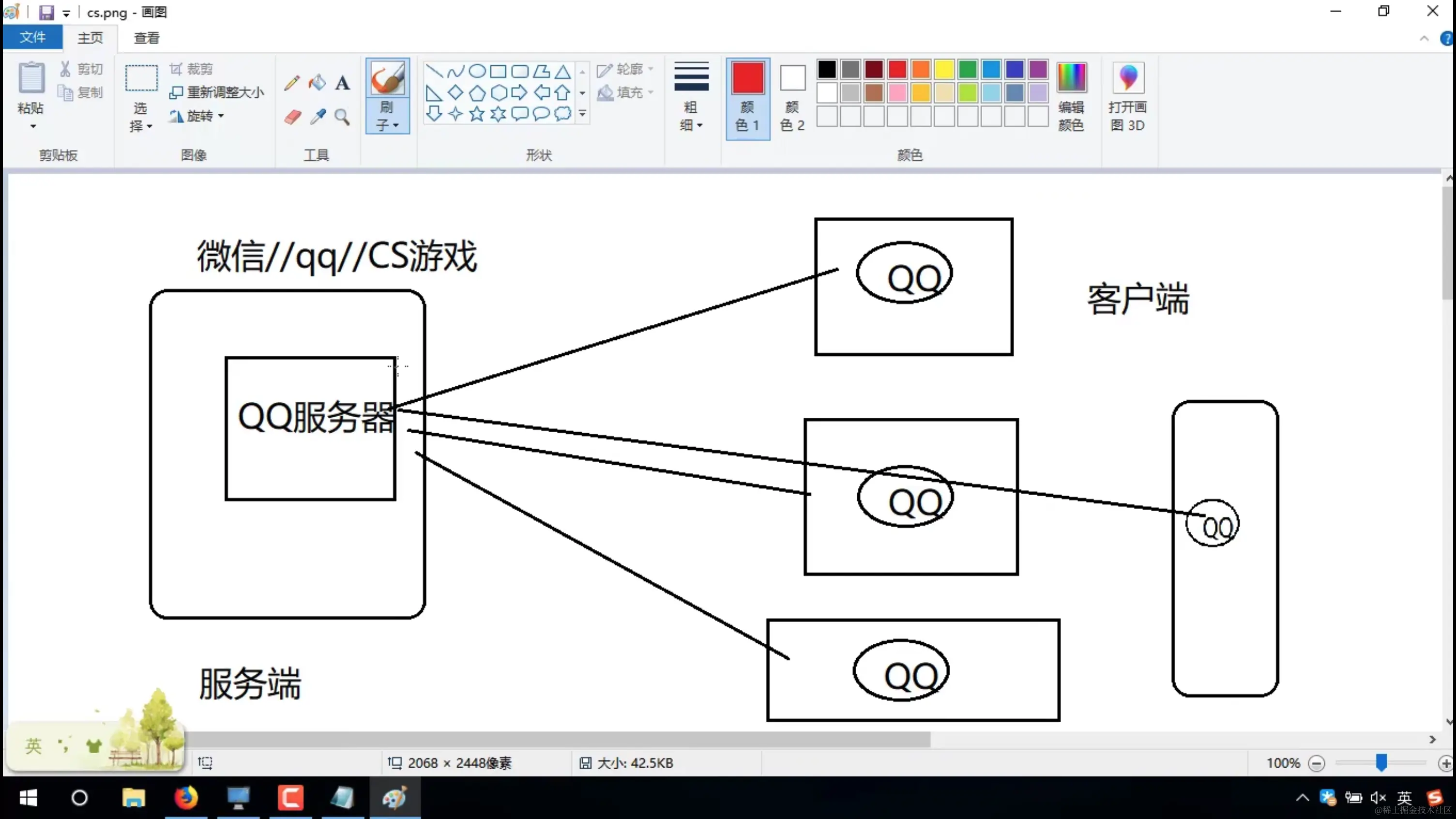 截屏2023-09-20 20.31.20.png