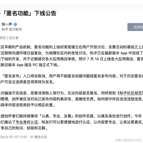 优弧于2023-07-07 18:49发布的图片