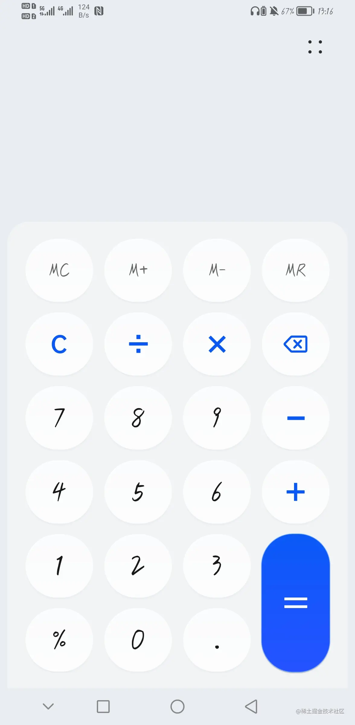 calculator-example.jpg