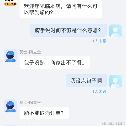 tree_于2023-02-04 11:34发布的图片