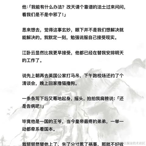 土豆土豆西红柿于2022-11-08 14:26发布的图片