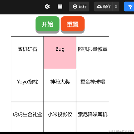 坏孩子的天空于2022-04-13 16:14发布的图片