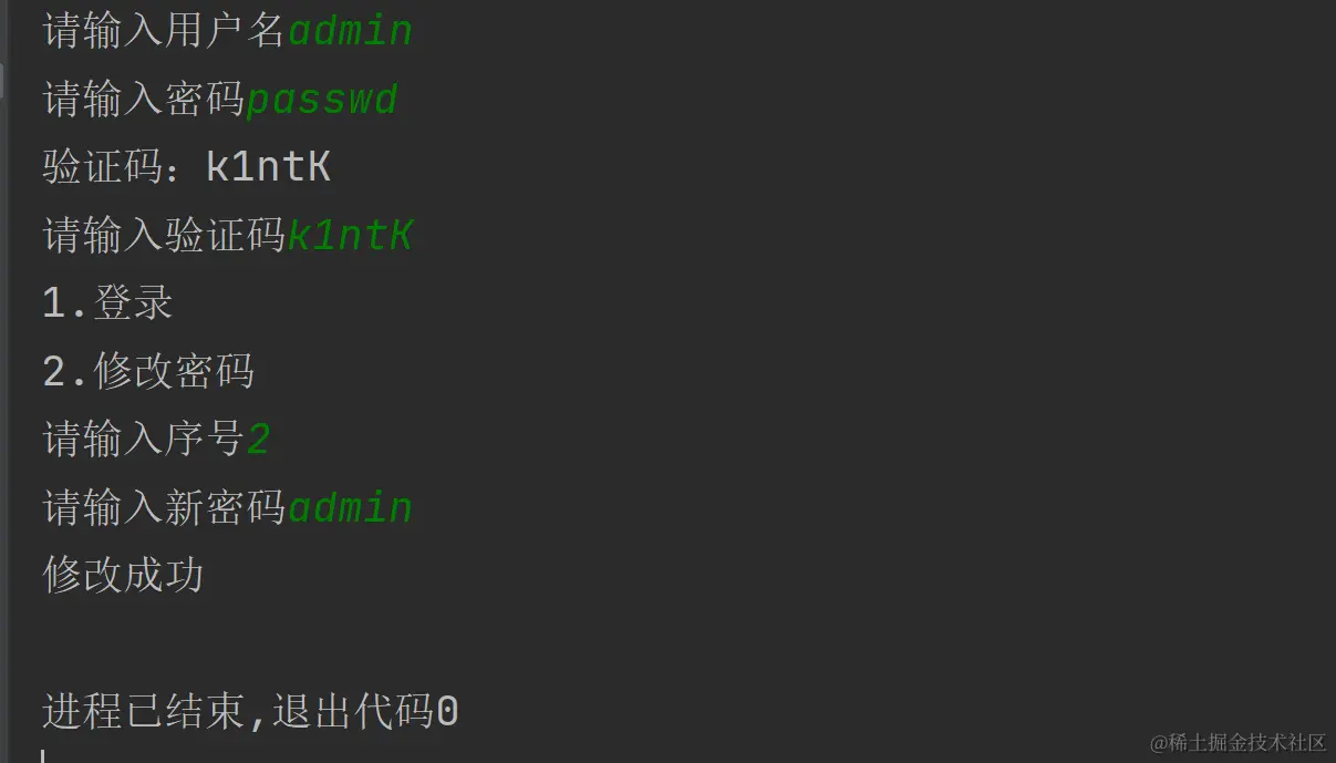 屏幕截图 2025-11-27 233303.png