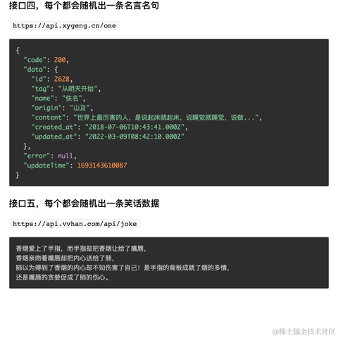 公号是前端必修课于2023-11-17 07:14发布的图片