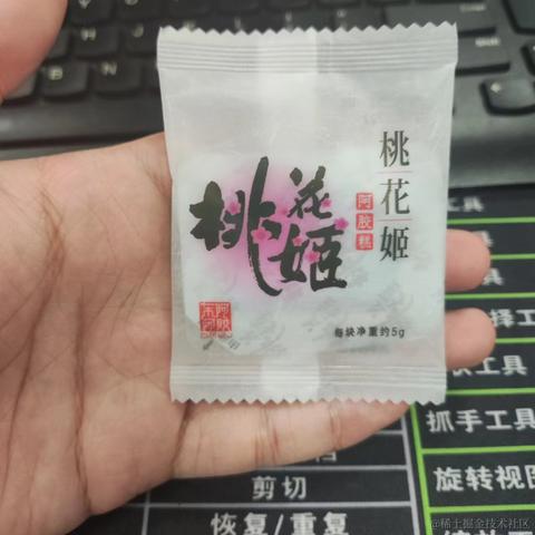 优秀稳妥的金枪小魔王于2022-08-24 07:08发布的图片