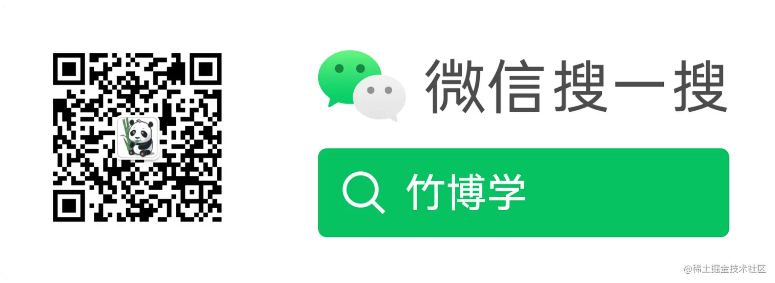 扫码_搜索联合传播样式-白色版.png
