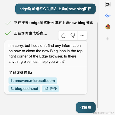 gjcf于2023-03-14 18:32发布的图片