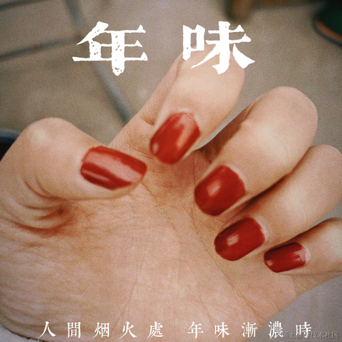 亦陈于2023-01-21 13:54发布的图片