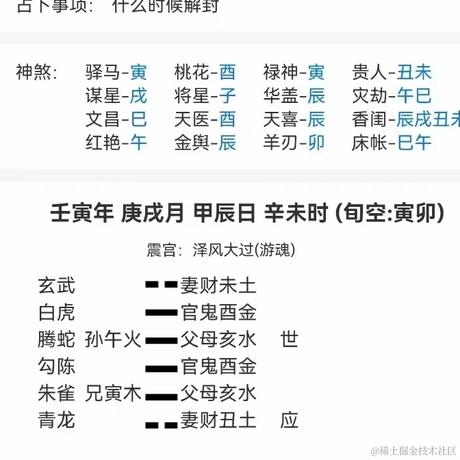 百里落云于2024-01-24 19:42发布的图片