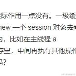 JavaSouth南哥于2024-07-09 10:51发布的图片