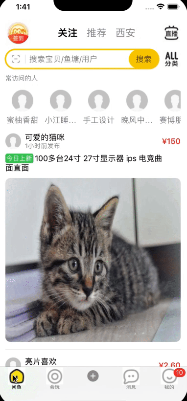 Kapture 2022-06-27 at 01.41.20.gif