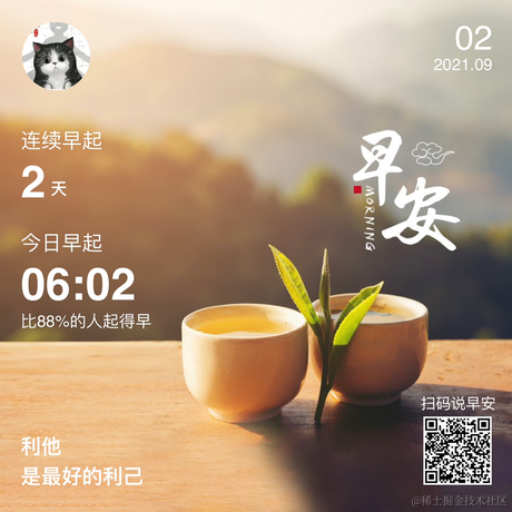 Claude于2021-09-02 06:05发布的图片
