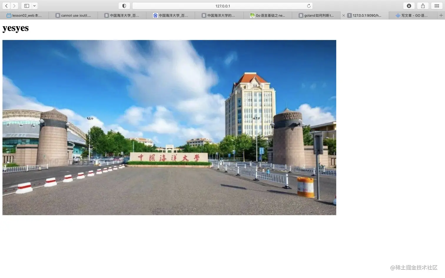 截屏2023-08-05 下午1.54.04.png