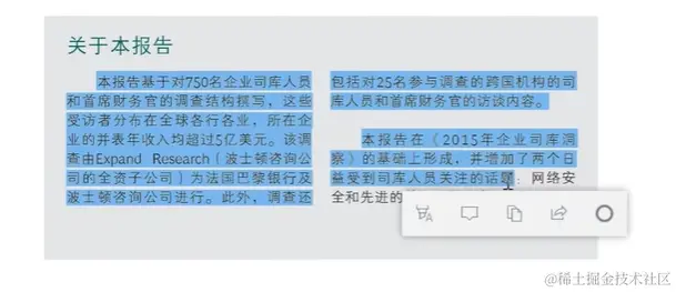 屏幕截图 2024-04-07 195911.png