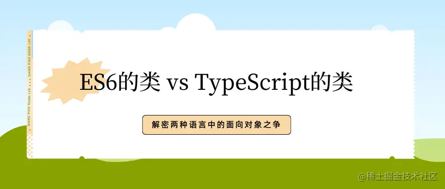 红黄色艺术培训复古教育宣传中文微信公众号封面 (3).png