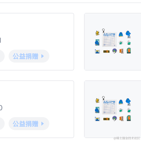 摸鱼_划水_打瞌睡于2023-08-21 10:14发布的图片