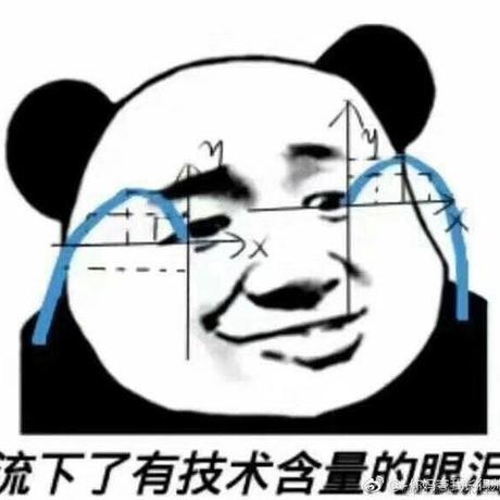 爱睡觉的小埋于2021-01-25 23:31发布的图片