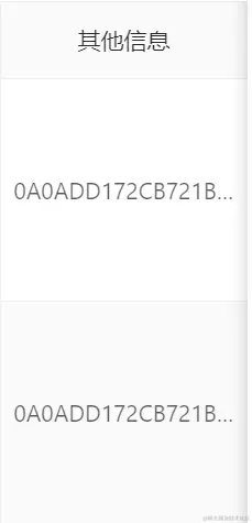 微信截图_20240407105034.png