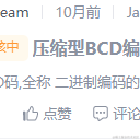 lhDream于2023-03-31 15:24发布的图片
