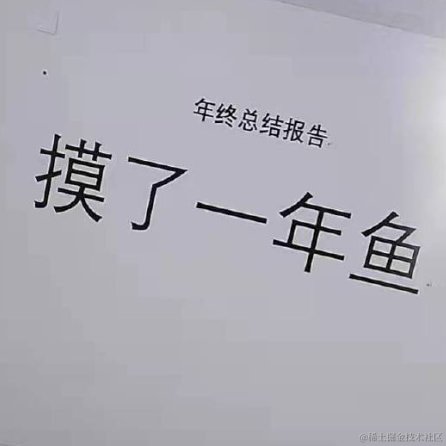 一条爱吃屎的狗于2022-12-30 09:16发布的图片
