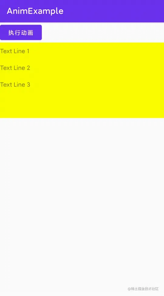 transition_anim2.gif